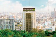 منابع بانک قرض‌الحسنه مهر ایران در استان تهران به هدف پایان سال رسید