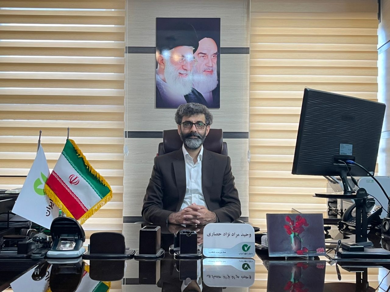 شعبه هفده شهریور چالوس بانک قرض‌الحسنه مهر ایران رتبه نخست برنامه عملیاتی را کسب کرد