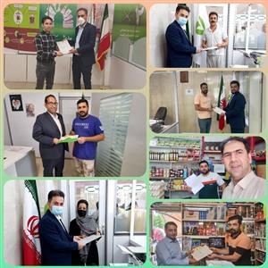 طرح بیمه دارندگان دستگاه های کارتخوان