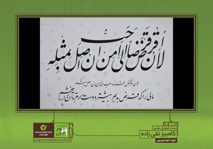 کامبیز نقی زاده