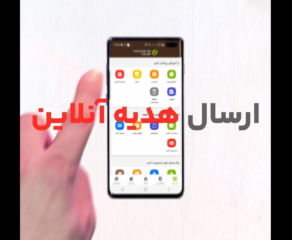 ارسال کارت هدیه آنلاین
