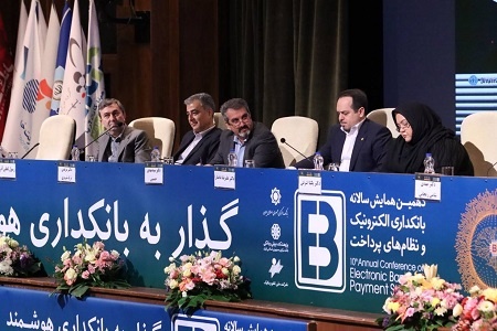 بانکداری هوشمند هزینههای عملیاتی در بانکها را به نفع مشتریان کاهش میدهد بانکداری هوشمند هزینههای عملیاتی در بانکها را به نفع مشتریان کاهش میدهد