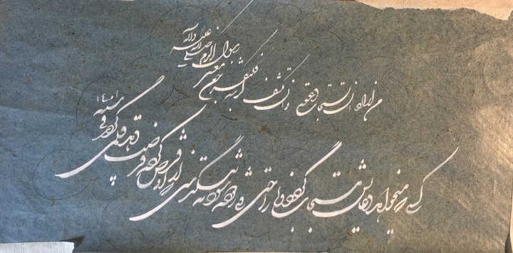 امیر دانش مراغی