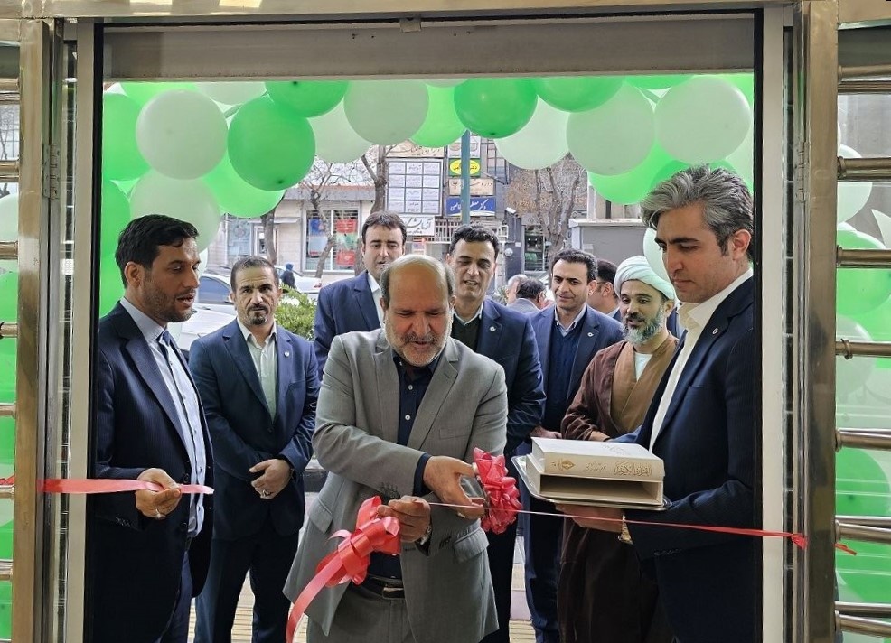 ساختمان جدید شعبه امام خمینی(ره) بانک قرضالحسنه مهر ایران در اراک افتتاح شد ساختمان جدید شعبه امام خمینی(ره) بانک قرضالحسنه مهر ایران در اراک افتتاح شد