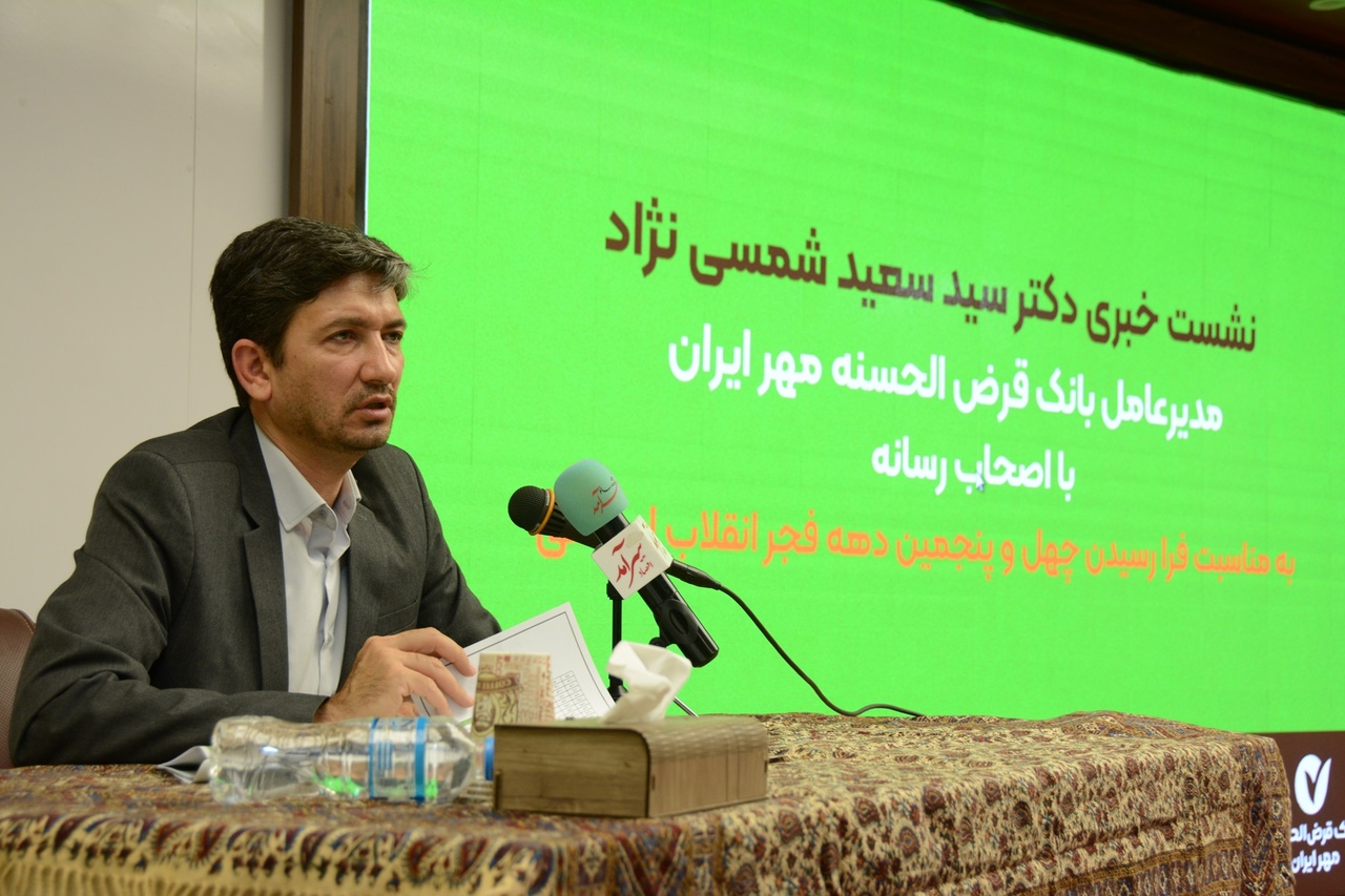 رشد ۲۴۰ درصدی منابع بانک قرضالحسنه مهر ایران در ۲ سال/ سهم بانک از نقدینگی به ۳ درصد رسید رشد ۲۴۰ درصدی منابع بانک قرضالحسنه مهر ایران در ۲ سال/ سهم بانک از نقدینگی به ۳ درصد رسید