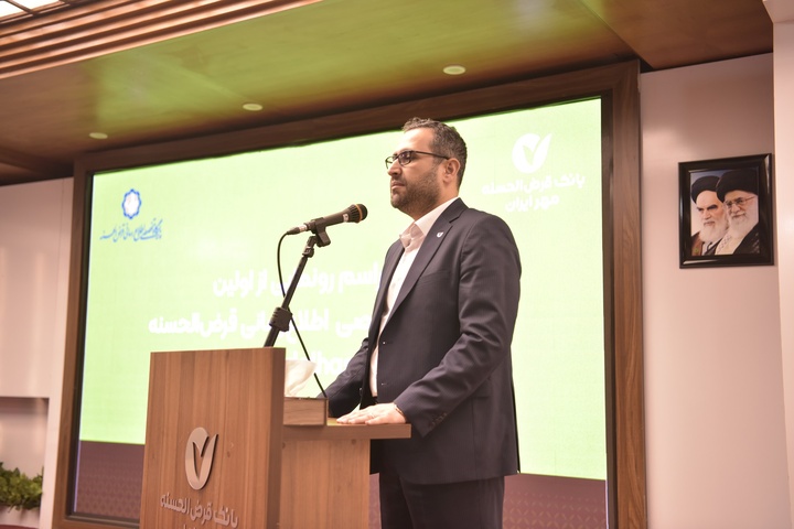 همایش روابط عمومی استان ها