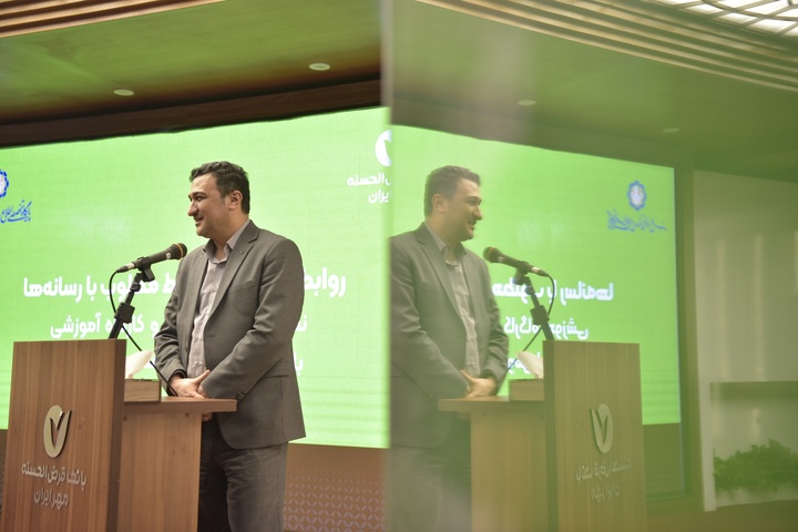 همایش روابط عمومی استان ها