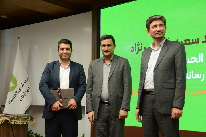 همایش روابط عمومی استان ها