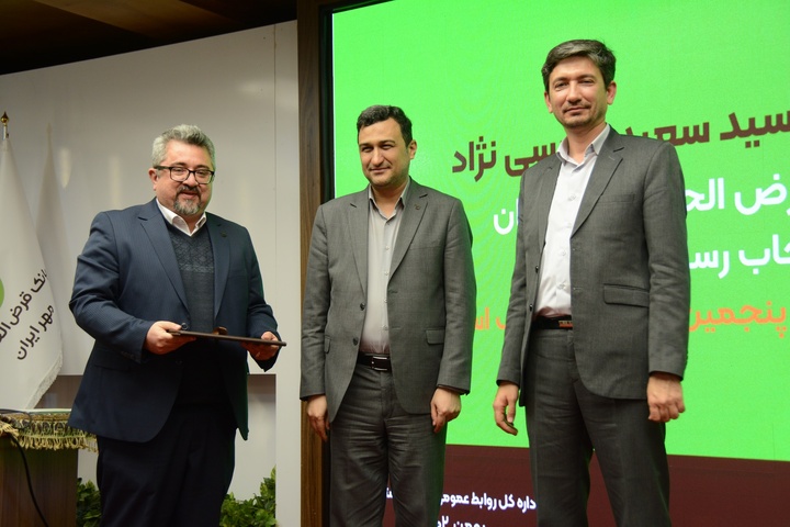 همایش روابط عمومی استان ها