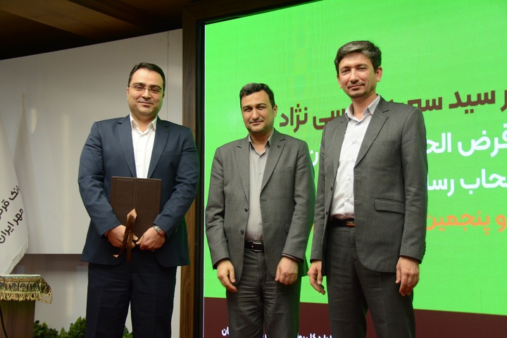 همایش روابط عمومی استان ها