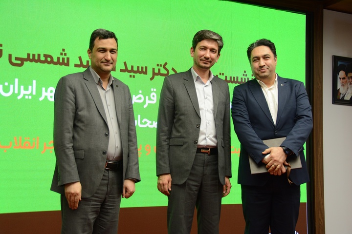 همایش روابط عمومی استان ها