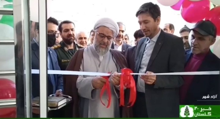 افتتاح ساختمان جدید شعبه آزادشهر بانک قرض‌الحسنه مهر ایران