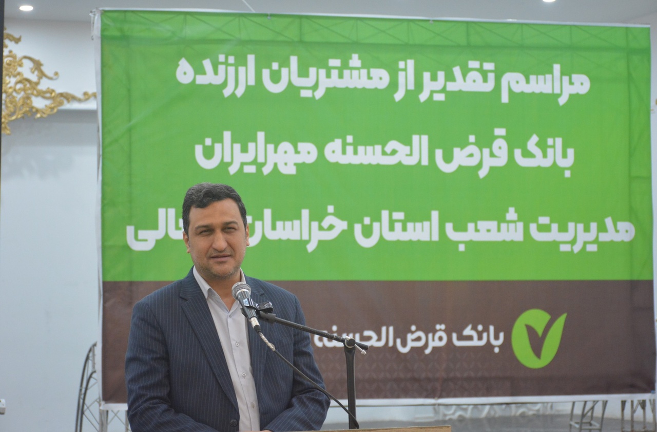 شعبه امام خمینی«ره» بانک قرضالحسنه مهر ایران در بجنورد افتتاح شد