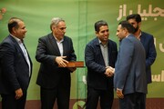 تجلیل از مشتریان ارزنده بانک قرض‌الحسنه مهر ایران در لرستان