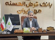 بانک قرض‌الحسنه مهر ایران در استان گلستان ۱۰هزار فقره وام بدون ضامن پرداخت کرد