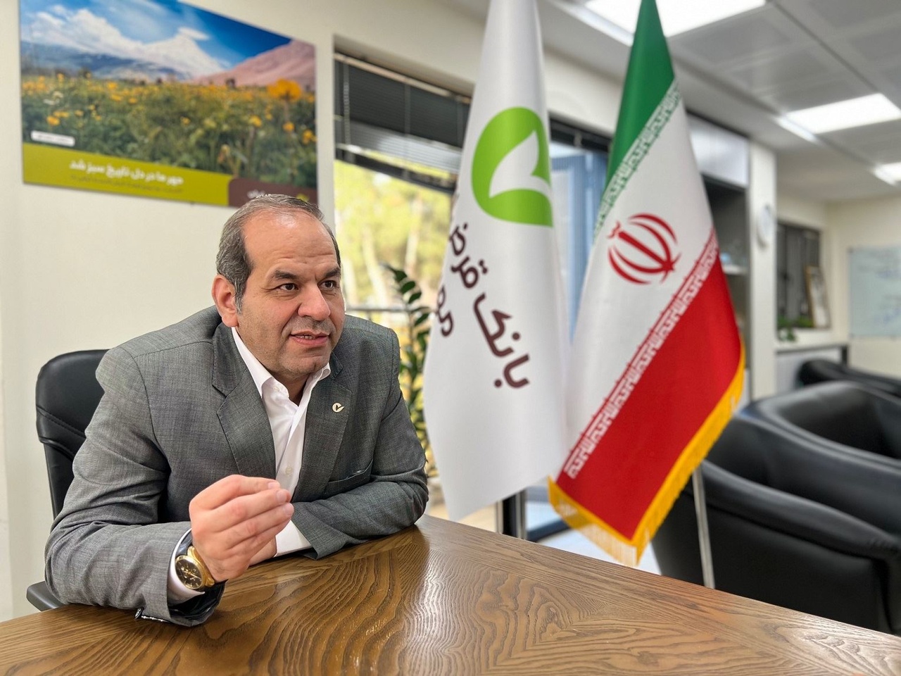 بانکدار انلاین