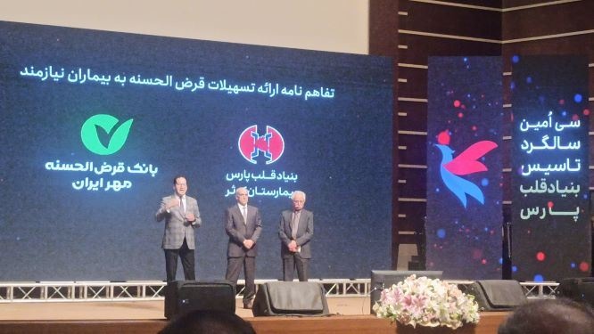 بانکدار آنلاین