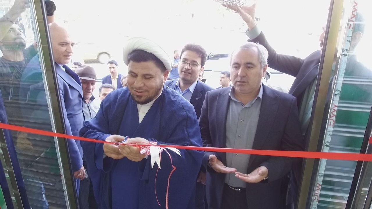 افتتاح ساختمان جدید شعبه بیله‌سوار بانک قرض‌الحسنه مهر ایران