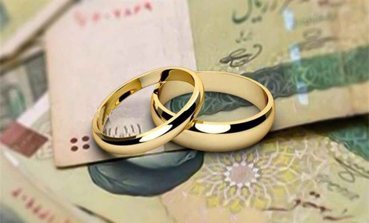 پرداخت ۴۵هزار فقره وام ازدواج و فرزندآوری توسط بانک قرضالحسنه مهر ایران پرداخت ۴۵هزار فقره وام ازدواج و فرزندآوری توسط بانک قرضالحسنه مهر ایران