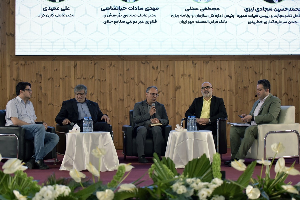 توجه ویژه بانک قرضالحسنه مهر ایران به تأمین مالی دانشبنیانها توجه ویژه بانک قرضالحسنه مهر ایران به تأمین مالی دانشبنیانها