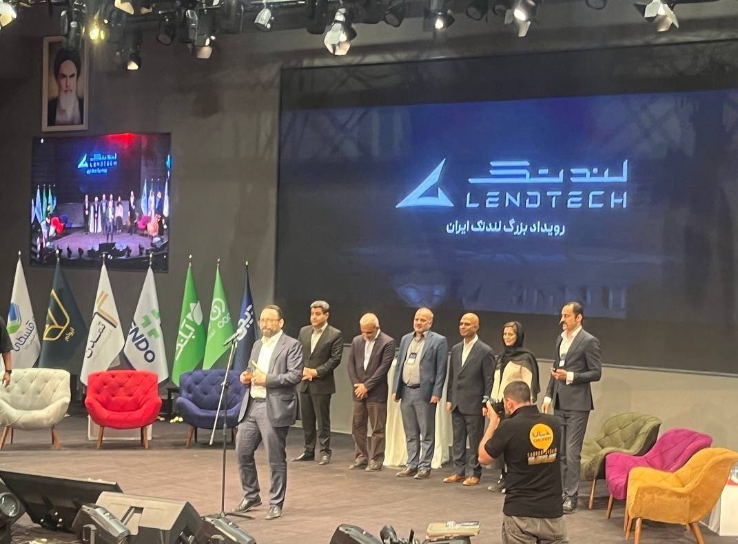 اهدای تندیس رویداد بزرگ لندتک ایران به بانک قرضالحسنه مهر ایران