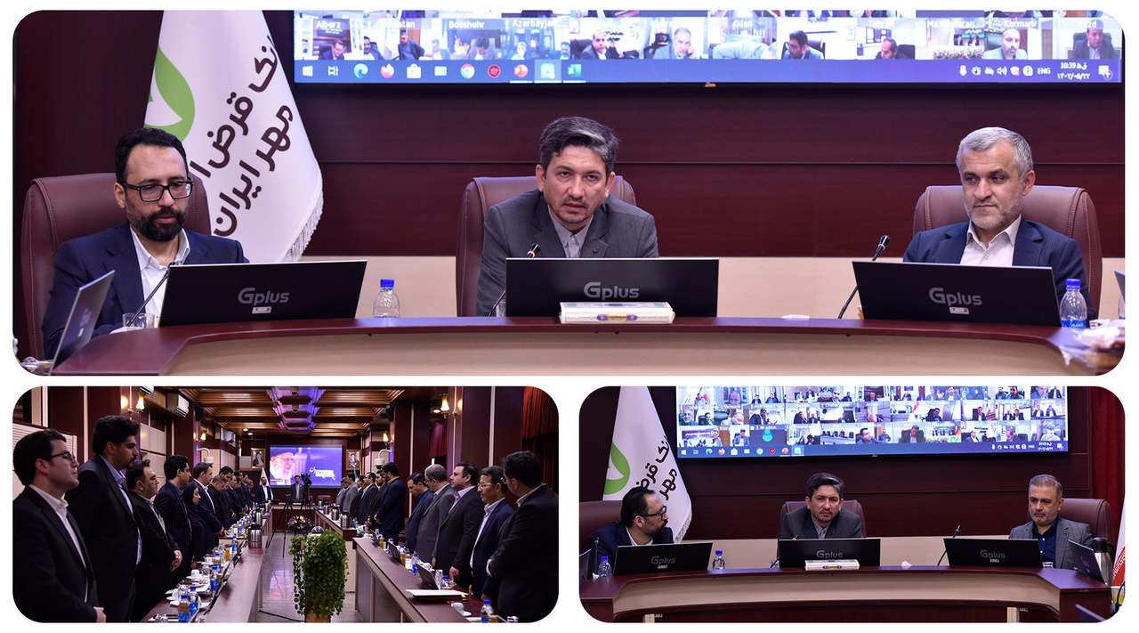 رشد منابع بانک قرضالحسنه مهر ایران منطقی و مطلوب است رشد منابع بانک قرضالحسنه مهر ایران منطقی و مطلوب است