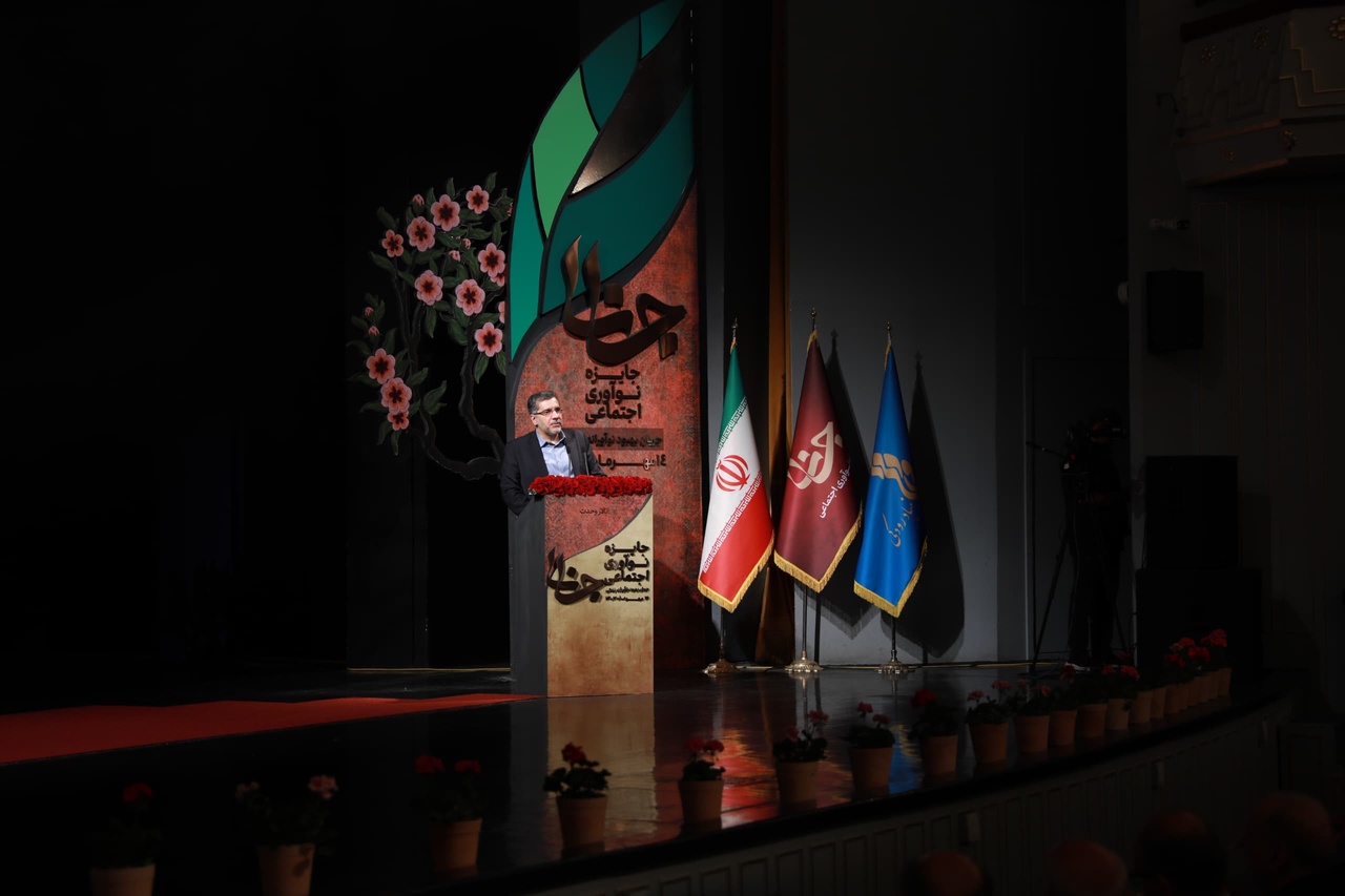 رویداد نوآوری اجتماعی رویداد نوآوری اجتماعی