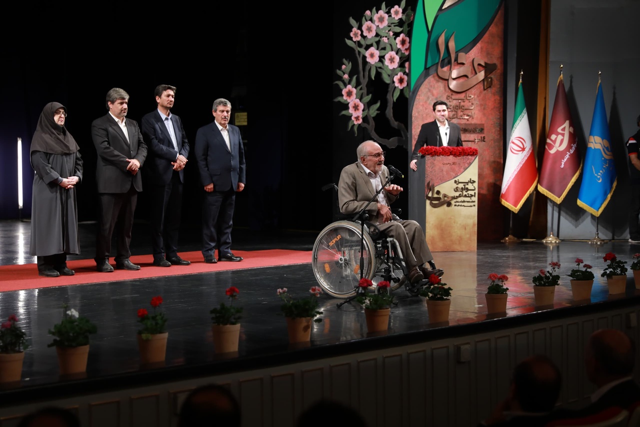 رویداد نوآوری اجتماعی رویداد نوآوری اجتماعی