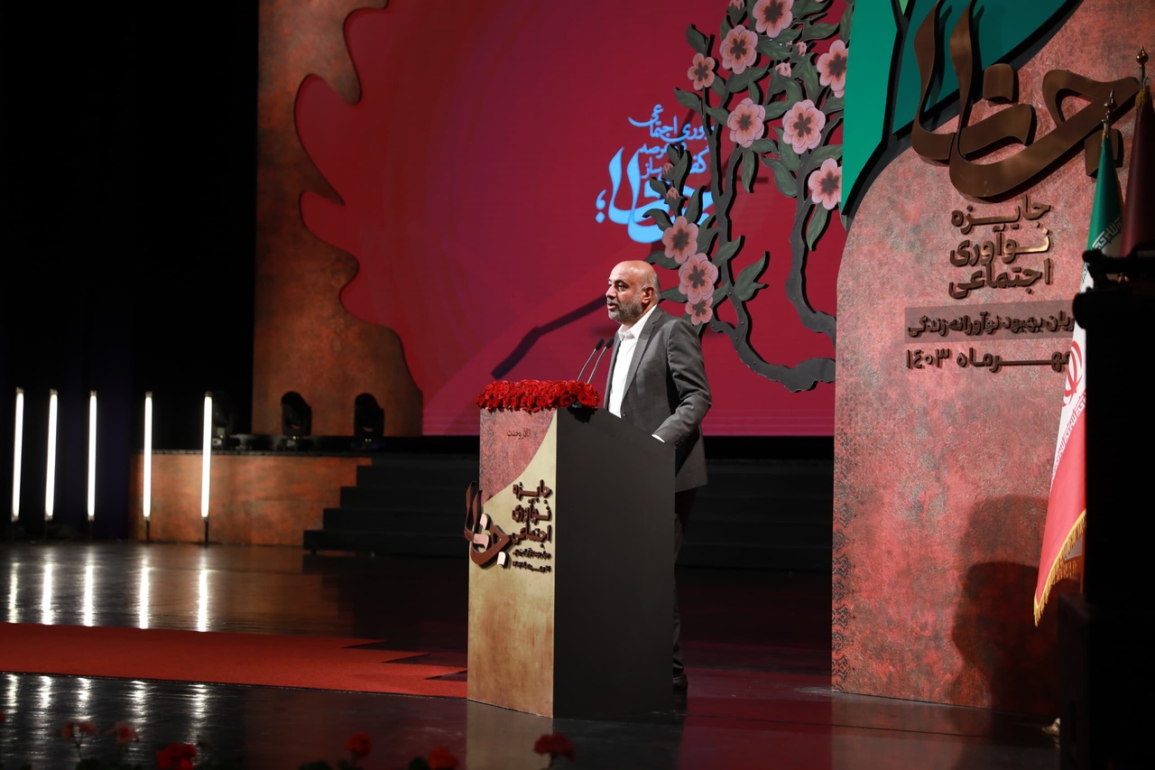 رویداد نوآوری اجتماعی رویداد نوآوری اجتماعی