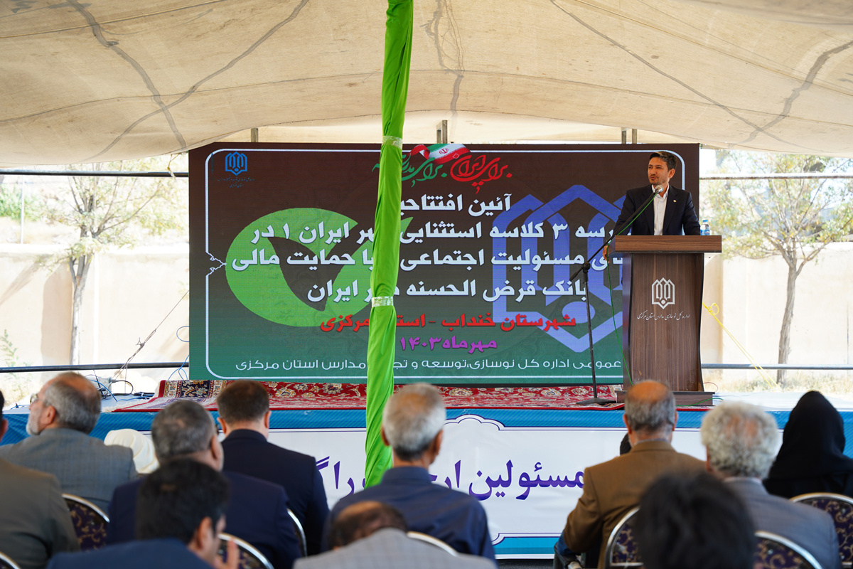 مدرسه ویژه دانشآموزان استثنایی در خنداب افتتاح شد