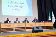 زمان دریافت وام در بانک قرض‌الحسنه مهر ایران به ۳ تا ۵ روز رسیده است