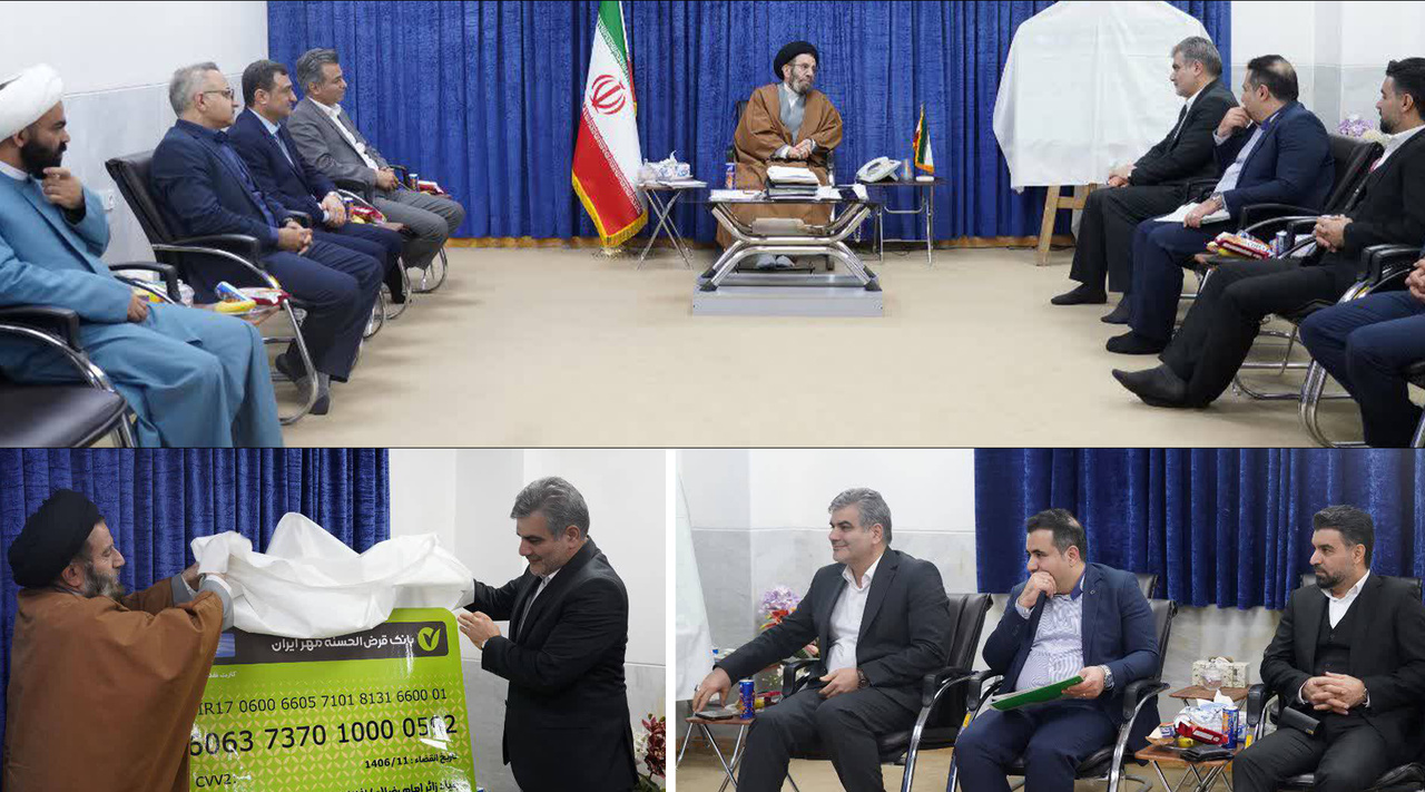 بانکدار آنلاین