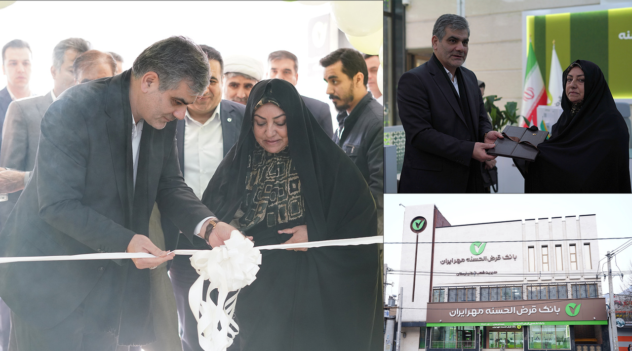 آیین افتتاح ساختمان جدید شعبه شریعتی بانک در لرستان آیین افتتاح ساختمان جدید شعبه شریعتی بانک در لرستان