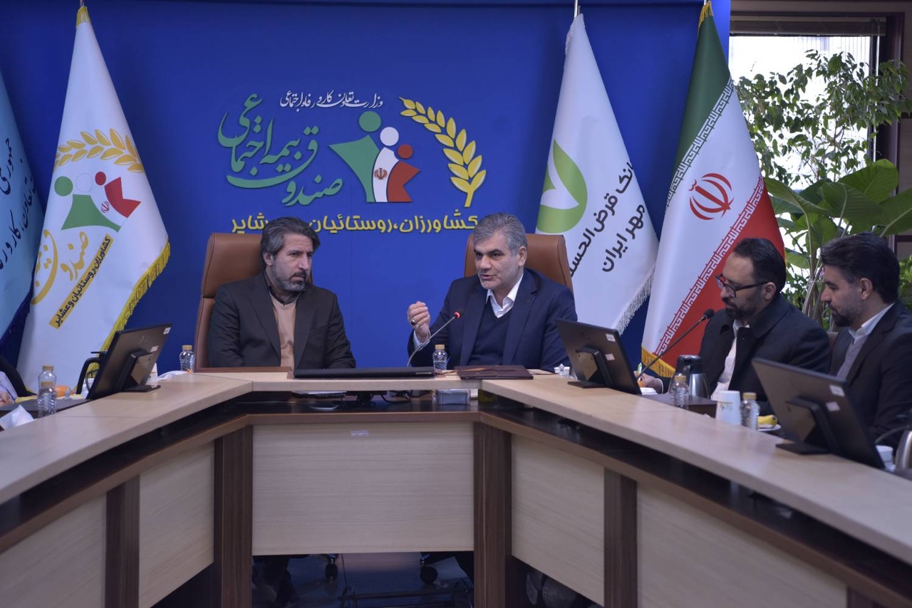 تفاهمنامه همکاری بانک قرضالحسنه مهر ایران و صندوق بیمه اجتماعی کشاورزان، روستاییان و عشایر