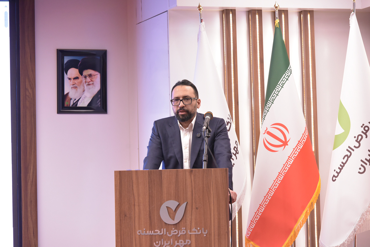 توسعه خدمات بانک قرضالحسنه مهر ایران با راهاندازی سرزمین هوشمند کیو