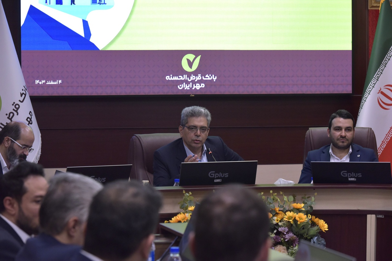 برنامههای بانک قرضالحسنه مهر ایران برای توسعه نیروی انسانی