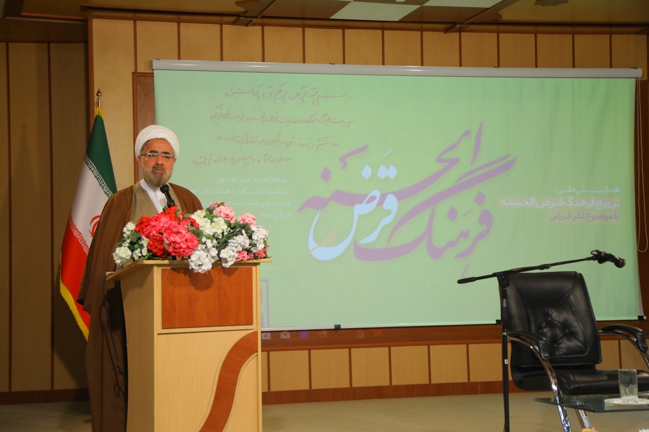 بانک قرض‌الحسنه مهر ایران در توسعه فرهنگ قرض‌الحسنه پیشتاز بوده است