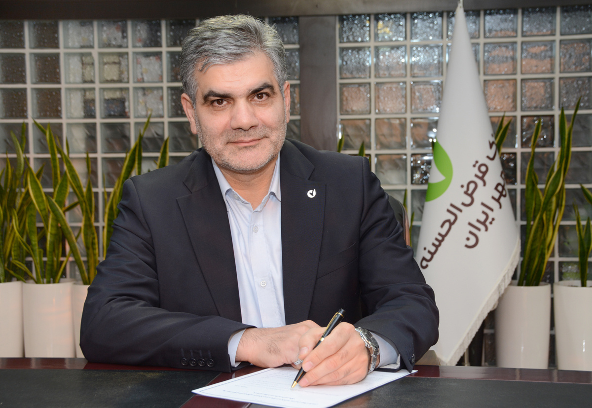 پیام مدیرعامل بانک قرضالحسنه مهر ایران به مناسبت روز منابع انسانی پیام مدیرعامل بانک قرضالحسنه مهر ایران به مناسبت روز منابع انسانی