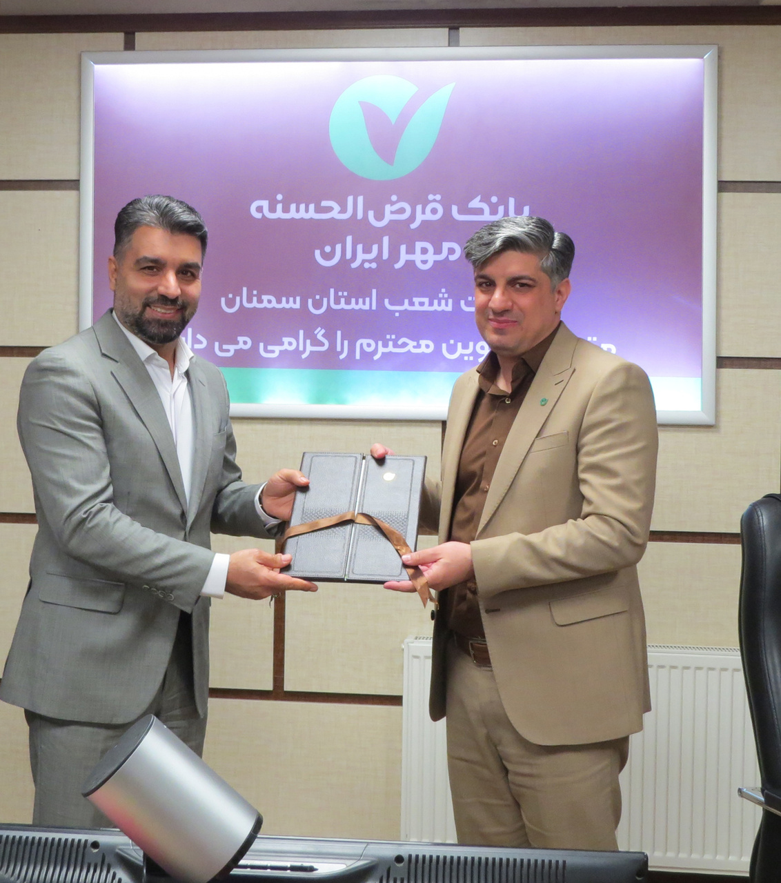 انتصاب سرپرست جدید مدیریت شعب بانک قرضالحسنه مهر ایران در استان سمنان