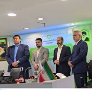 انتصاب سرپرست جدید مدیریت شعب بانک قرض‌الحسنه مهر ایران در استان اصفهان