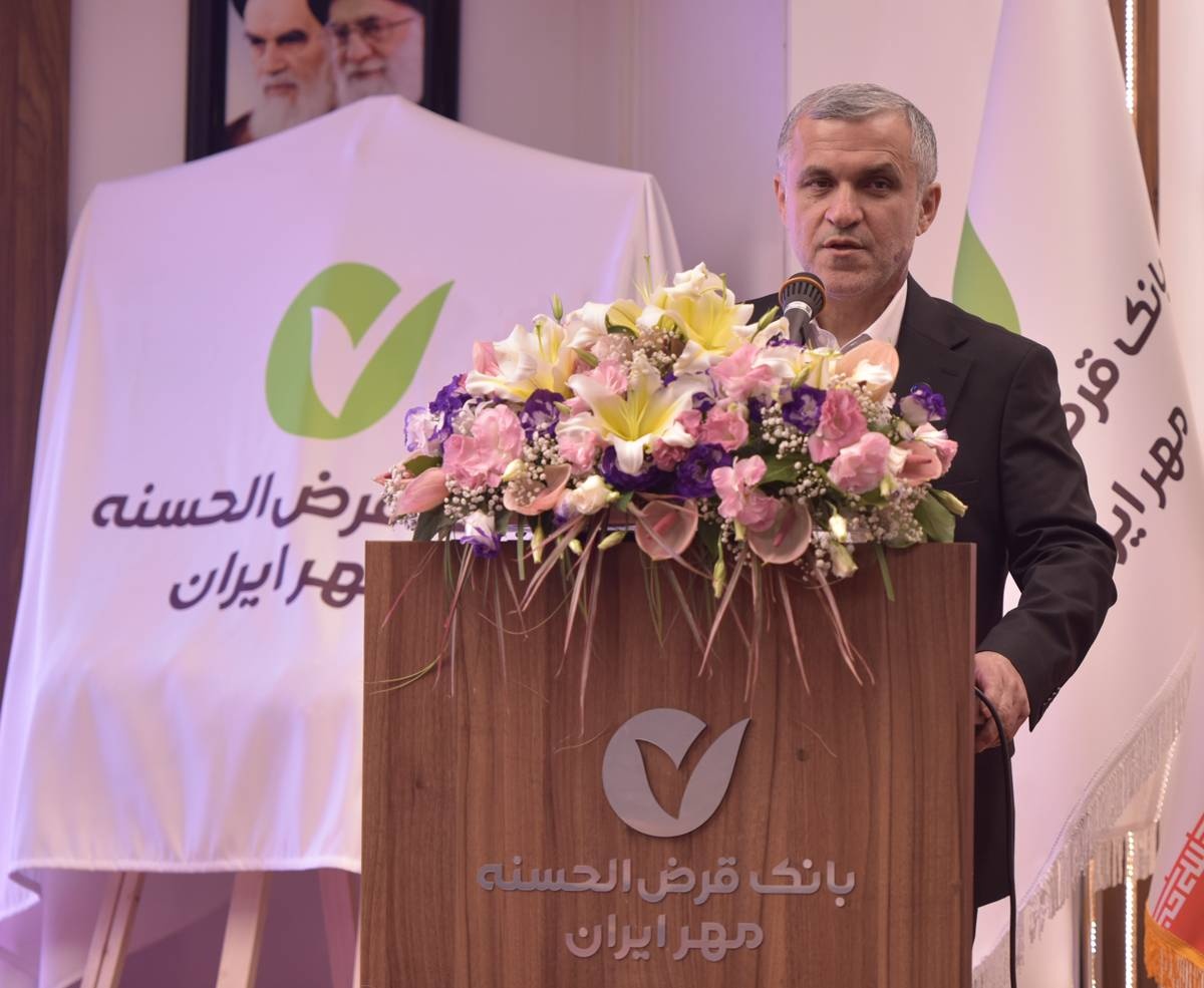 نخستین سند برنامه جامع راهبردی بانک قرضالحسنه مهر ایران رونمایی شد