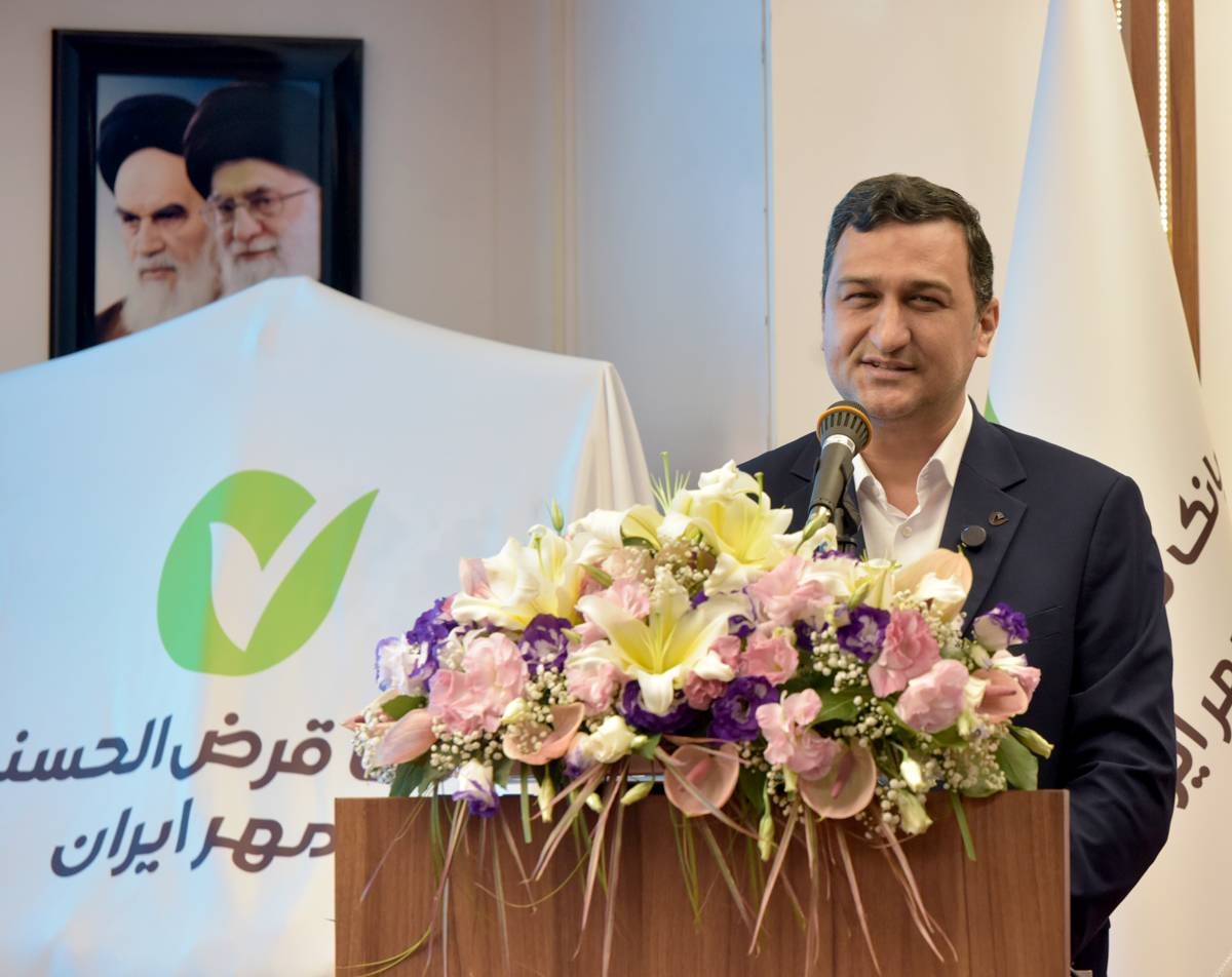 نخستین سند برنامه جامع راهبردی بانک قرضالحسنه مهر ایران رونمایی شد