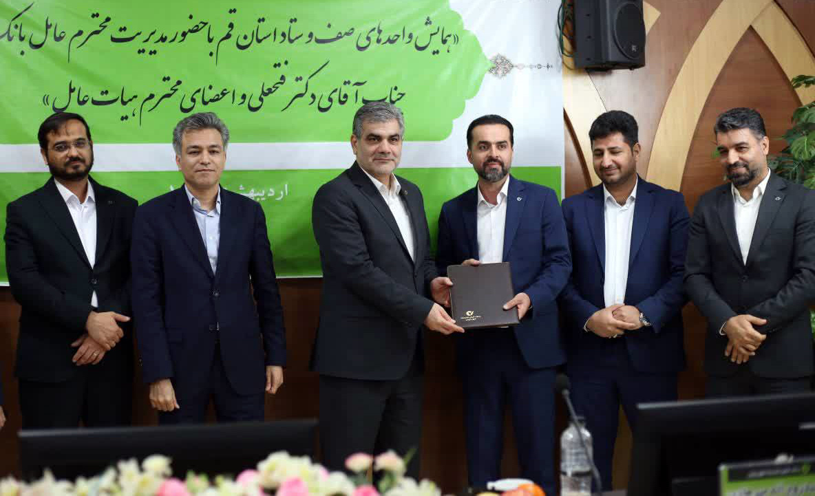 ارزش فعالیت بانک قرضالحسنه مهر ایران در این است که بدون ورود به بنگاهداری، تراز مالی مثبت دارد