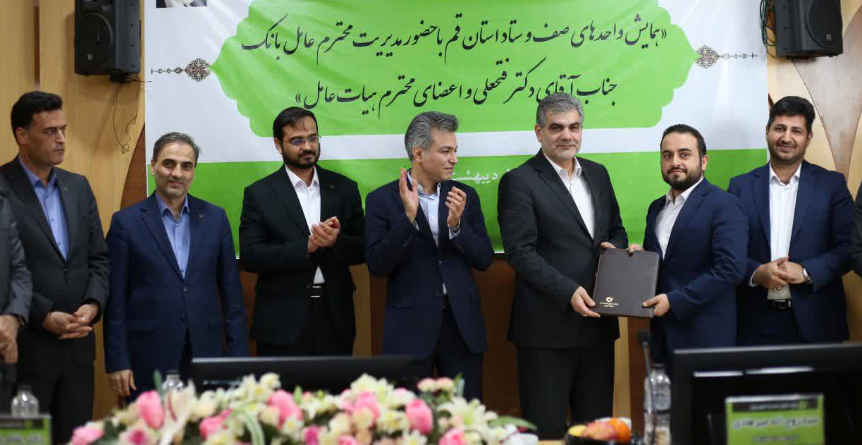 ارزش فعالیت بانک قرضالحسنه مهر ایران در این است که بدون ورود به بنگاهداری، تراز مالی مثبت دارد