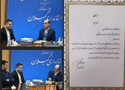 تقدیر استاندار گیلان از عملکرد بانک قرض‌الحسنه مهر ایران