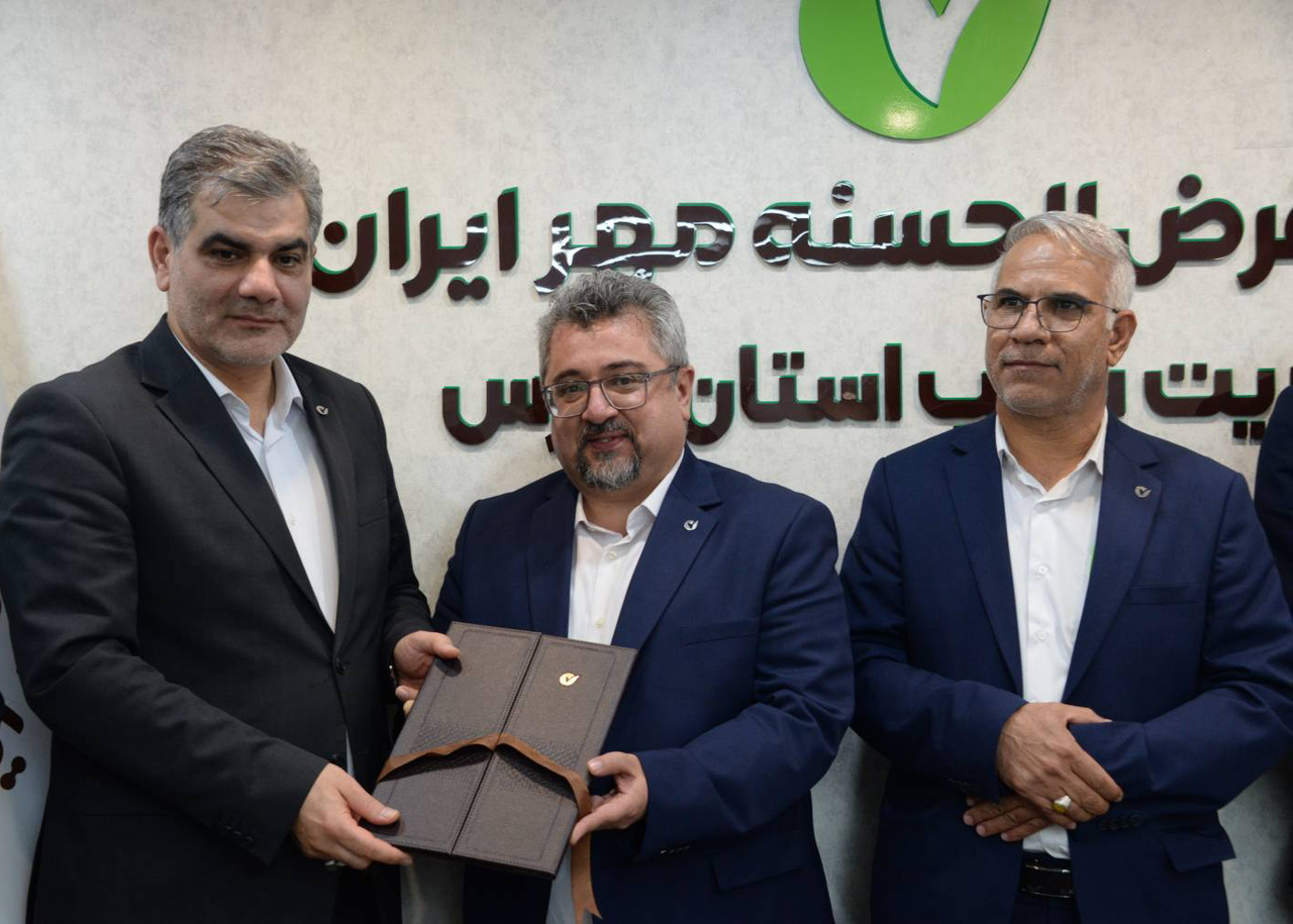 برنامه بانک قرضالحسنه مهر ایران برای راهاندازی خدمات ارزی، ارائه مشاورههای سرمایهگذاری و ایجاد زنجیره ارزش