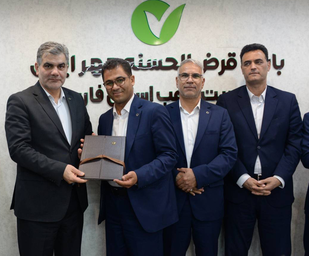 برنامه بانک قرضالحسنه مهر ایران برای راهاندازی خدمات ارزی، ارائه مشاورههای سرمایهگذاری و ایجاد زنجیره ارزش