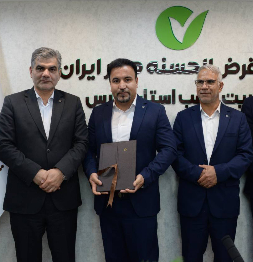 برنامه بانک قرضالحسنه مهر ایران برای راهاندازی خدمات ارزی، ارائه مشاورههای سرمایهگذاری و ایجاد زنجیره ارزش