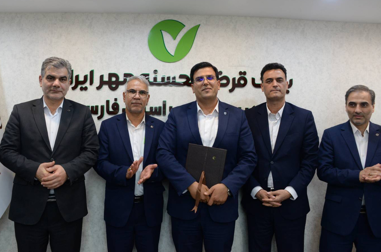 برنامه بانک قرضالحسنه مهر ایران برای راهاندازی خدمات ارزی، ارائه مشاورههای سرمایهگذاری و ایجاد زنجیره ارزش