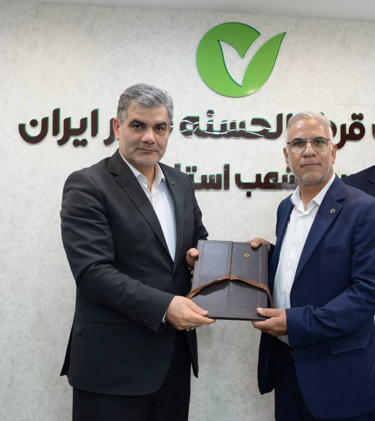 برنامه بانک قرضالحسنه مهر ایران برای راهاندازی خدمات ارزی، ارائه مشاورههای سرمایهگذاری و ایجاد زنجیره ارزش